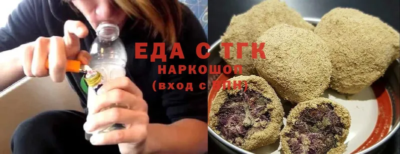 Canna-Cookies марихуана  Губаха 