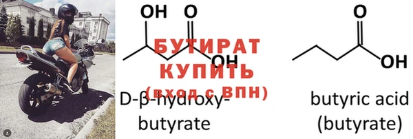 стаф Дмитров