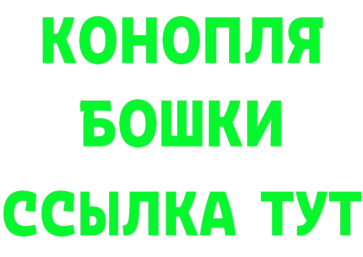 ТГК жижа сайт это мега Губаха